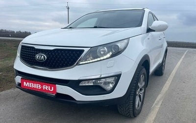 KIA Sportage III, 2014 год, 1 750 000 рублей, 1 фотография