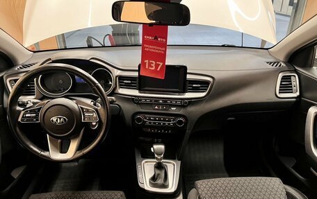 KIA cee'd III, 2019 год, 1 870 000 рублей, 17 фотография