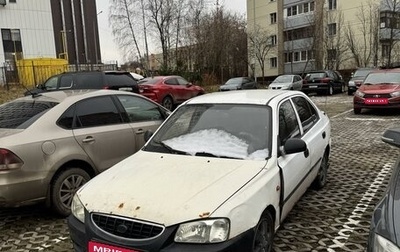 Hyundai Accent II, 2005 год, 140 000 рублей, 1 фотография