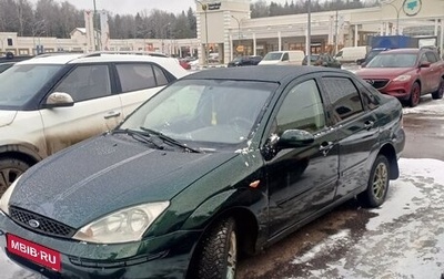 Ford Focus IV, 2003 год, 250 000 рублей, 1 фотография