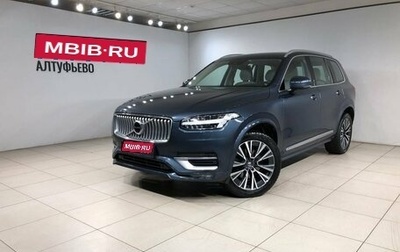 Volvo XC90 II рестайлинг, 2021 год, 5 849 000 рублей, 1 фотография