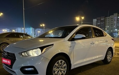 Hyundai Solaris II рестайлинг, 2018 год, 1 499 990 рублей, 1 фотография