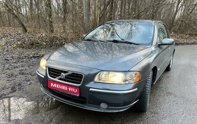 Volvo S60 III, 2005 год, 630 000 рублей, 1 фотография