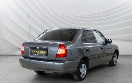 Hyundai Accent II, 2005 год, 528 000 рублей, 7 фотография