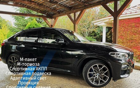 BMW X4, 2018 год, 5 300 000 рублей, 4 фотография