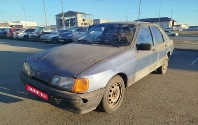 Ford Sierra I, 1988 год, 120 000 рублей, 1 фотография