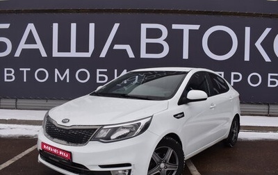 KIA Rio III рестайлинг, 2016 год, 1 280 000 рублей, 1 фотография