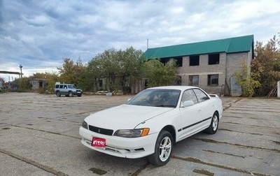 Toyota Mark II VIII (X100), 1992 год, 500 000 рублей, 1 фотография