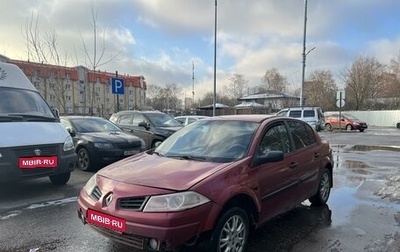 Renault Megane II, 2008 год, 265 000 рублей, 1 фотография