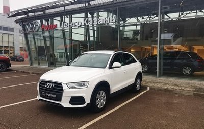 Audi Q3, 2015 год, 1 917 000 рублей, 1 фотография