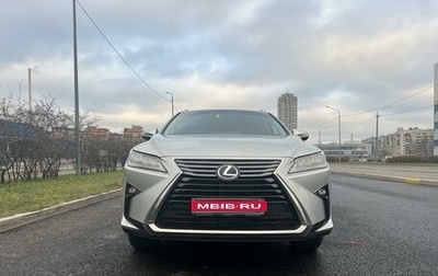 Lexus RX IV рестайлинг, 2016 год, 3 839 000 рублей, 1 фотография