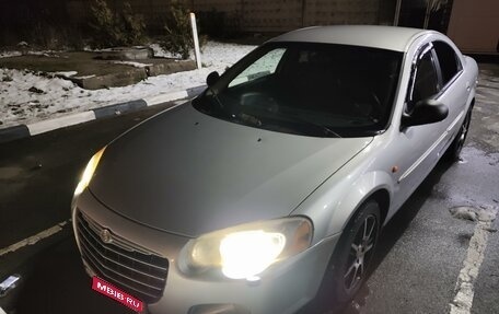 Chrysler Sebring II, 2004 год, 500 000 рублей, 1 фотография