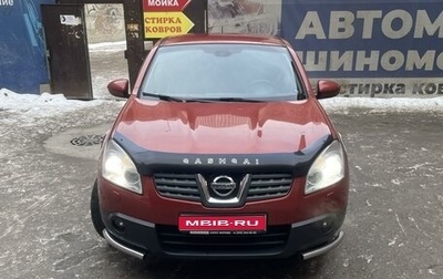 Nissan Qashqai, 2008 год, 980 000 рублей, 1 фотография