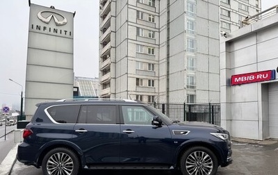 Infiniti QX80 I рестайлинг, 2020 год, 7 000 000 рублей, 1 фотография