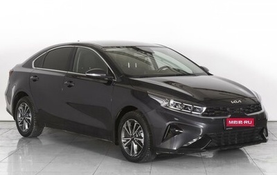 KIA Cerato IV, 2022 год, 2 599 000 рублей, 1 фотография