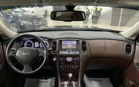 Infiniti QX50 I рестайлинг, 2013 год, 1 937 000 рублей, 33 фотография