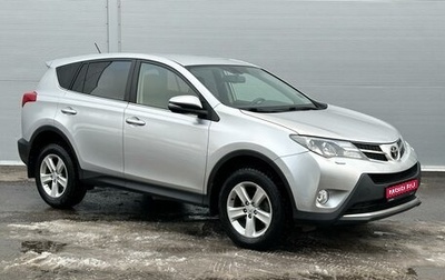 Toyota RAV4, 2013 год, 2 025 000 рублей, 1 фотография