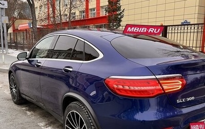 Mercedes-Benz GLC Coupe, 2017 год, 3 850 000 рублей, 1 фотография