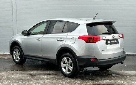 Toyota RAV4, 2013 год, 2 025 000 рублей, 2 фотография