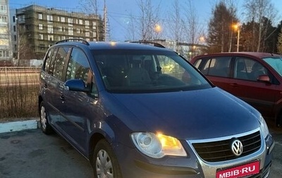 Volkswagen Touran III, 2007 год, 450 000 рублей, 1 фотография