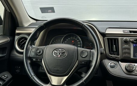 Toyota RAV4, 2013 год, 2 025 000 рублей, 14 фотография