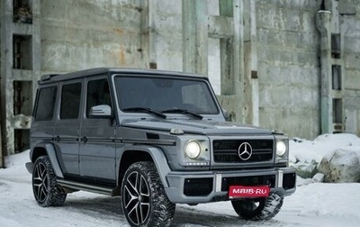 Mercedes-Benz G-Класс W463 рестайлинг _ii, 2015 год, 5 400 000 рублей, 1 фотография