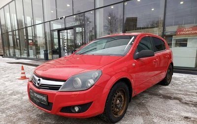 Opel Astra H, 2007 год, 418 000 рублей, 1 фотография