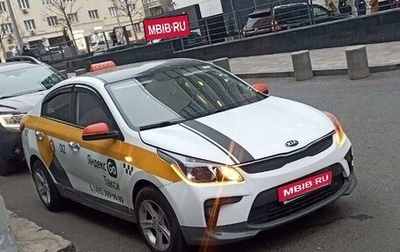 KIA Rio IV, 2017 год, 970 000 рублей, 1 фотография