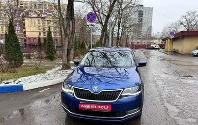 Skoda Rapid I, 2019 год, 1 325 000 рублей, 1 фотография