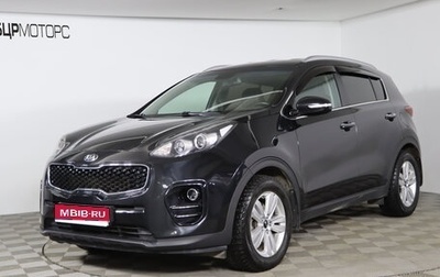 KIA Sportage IV рестайлинг, 2018 год, 2 269 990 рублей, 1 фотография