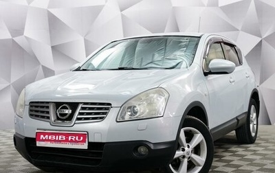 Nissan Qashqai, 2008 год, 982 000 рублей, 1 фотография