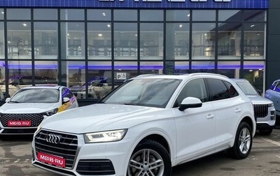 Audi Q5, 2017 год, 3 209 000 рублей, 1 фотография