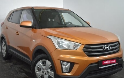 Hyundai Creta I рестайлинг, 2019 год, 1 439 000 рублей, 1 фотография