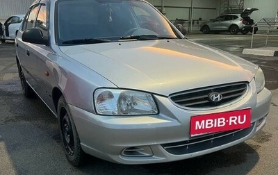 Hyundai Accent II, 2008 год, 466 500 рублей, 1 фотография