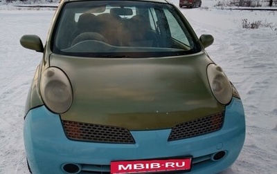 Nissan March III, 2003 год, 280 000 рублей, 1 фотография