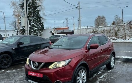 Nissan Qashqai, 2017 год, 1 590 000 рублей, 1 фотография