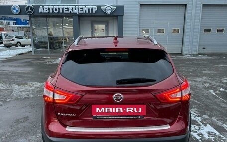 Nissan Qashqai, 2017 год, 1 590 000 рублей, 5 фотография