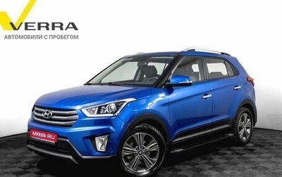 Hyundai Creta I рестайлинг, 2017 год, 2 100 000 рублей, 1 фотография