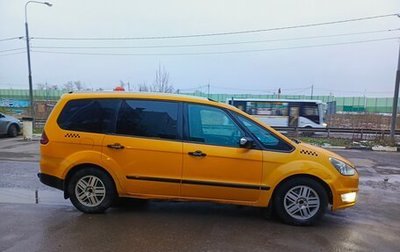 Ford Galaxy II, 2014 год, 620 000 рублей, 1 фотография