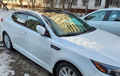 KIA Optima III, 2013 год, 1 650 000 рублей, 1 фотография