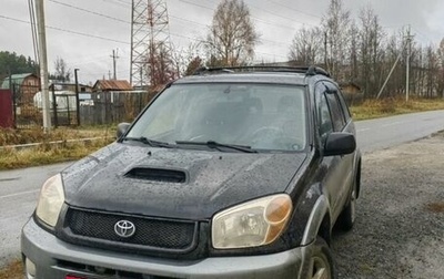 Toyota RAV4, 2005 год, 900 000 рублей, 1 фотография