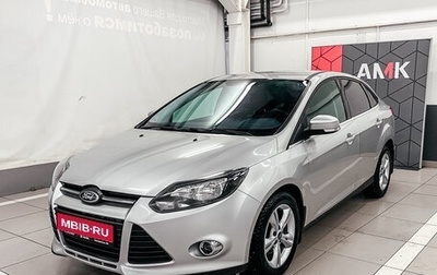 Ford Focus III, 2014 год, 839 200 рублей, 1 фотография