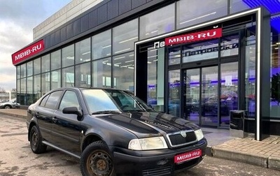 Skoda Octavia IV, 2006 год, 400 000 рублей, 1 фотография