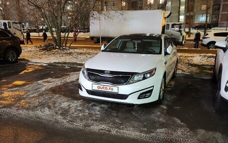 KIA Optima III, 2013 год, 1 650 000 рублей, 5 фотография