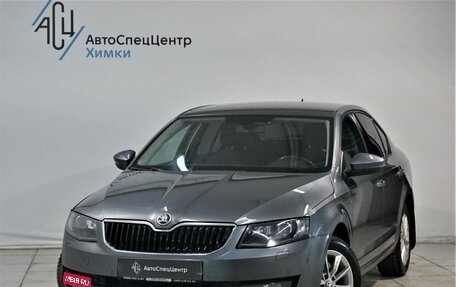 Skoda Octavia, 2014 год, 1 399 800 рублей, 1 фотография