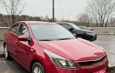 KIA Rio IV, 2020 год, 1 740 000 рублей, 1 фотография