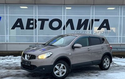 Nissan Qashqai, 2013 год, 993 000 рублей, 1 фотография