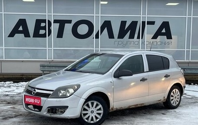 Opel Astra H, 2006 год, 329 000 рублей, 1 фотография