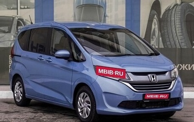 Honda Freed II, 2018 год, 1 799 000 рублей, 1 фотография