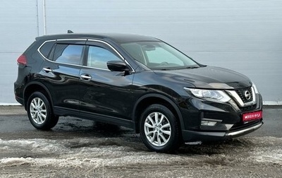 Nissan X-Trail, 2020 год, 2 725 000 рублей, 1 фотография